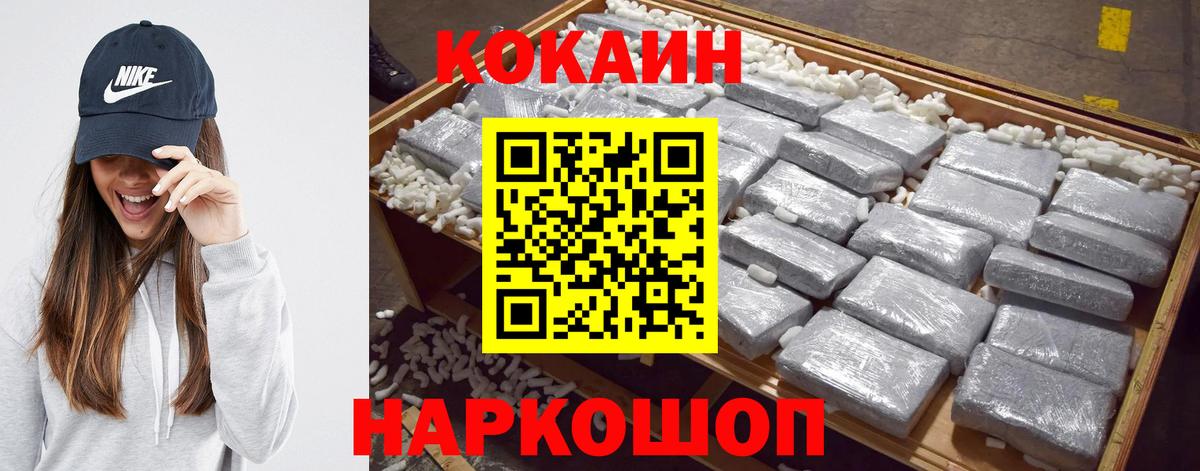 Кокаин Боливия Гуково