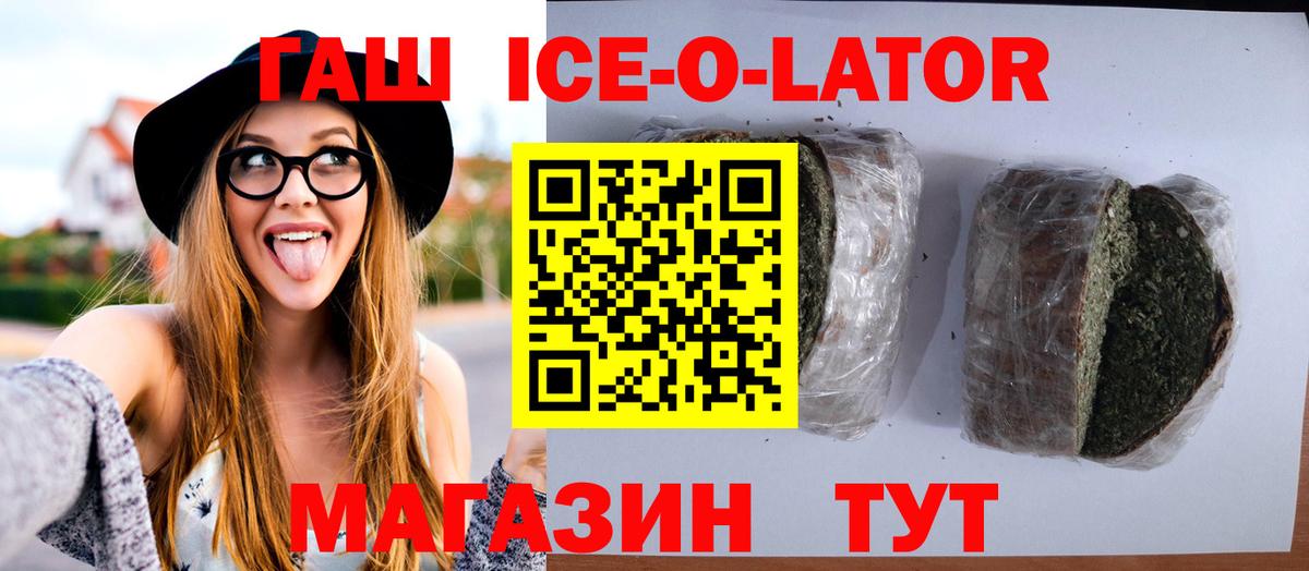 Гашиш Cannabis  Вход с VPN  ГАШИШ AMNESIA HAZE  Гуково 