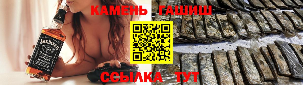 ГАШ 40% ТГК Гуково