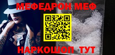 крисы Можайск