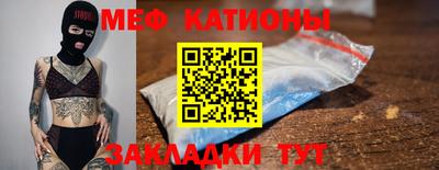 эйфоретик Моздок