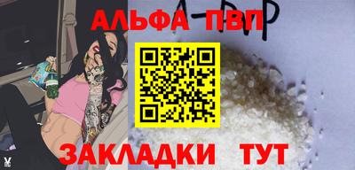 крисы Можайск