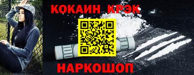 эйфоретик Моздок