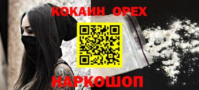 эйфоретик Моздок