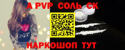 крисы Можайск
