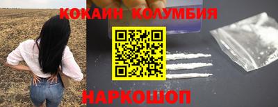 кристаллы Можга