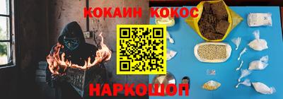 кристаллы Можга