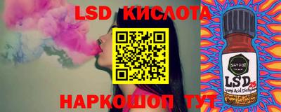 кристаллы Можга