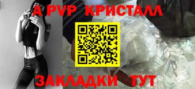 крисы Можайск