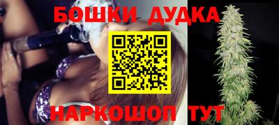 эйфоретик Моздок