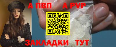 эйфоретик Моздок