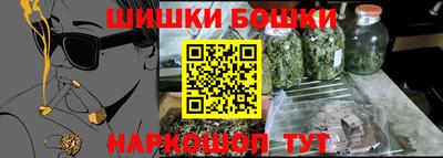 эйфоретик Моздок