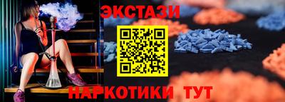 кристаллы Можга