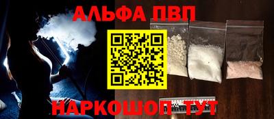 эйфоретик Моздок