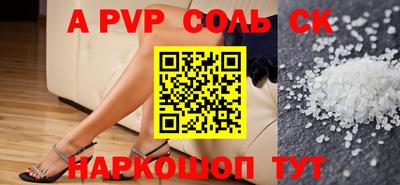 крисы Можайск