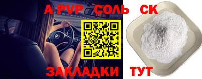 кристаллы Можга