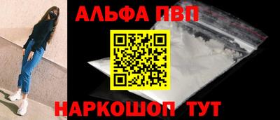 эйфоретик Моздок