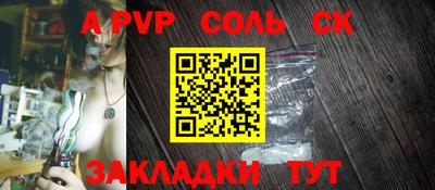 крисы Можайск