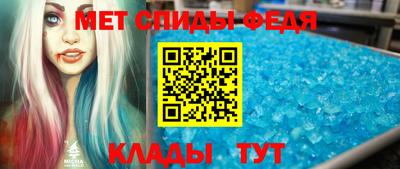 крисы Можайск