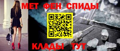 крисы Можайск