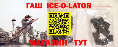 крисы Можайск