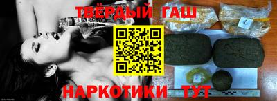 кристаллы Наро-Фоминск
