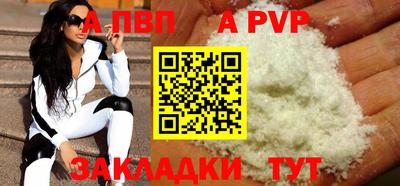 эйфоретик Моздок