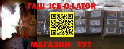 крисы Можайск