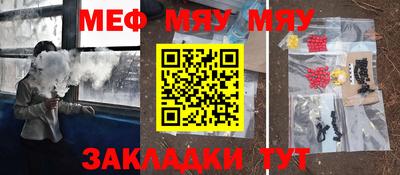 стаф Нарткала