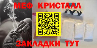 кристаллы Можга