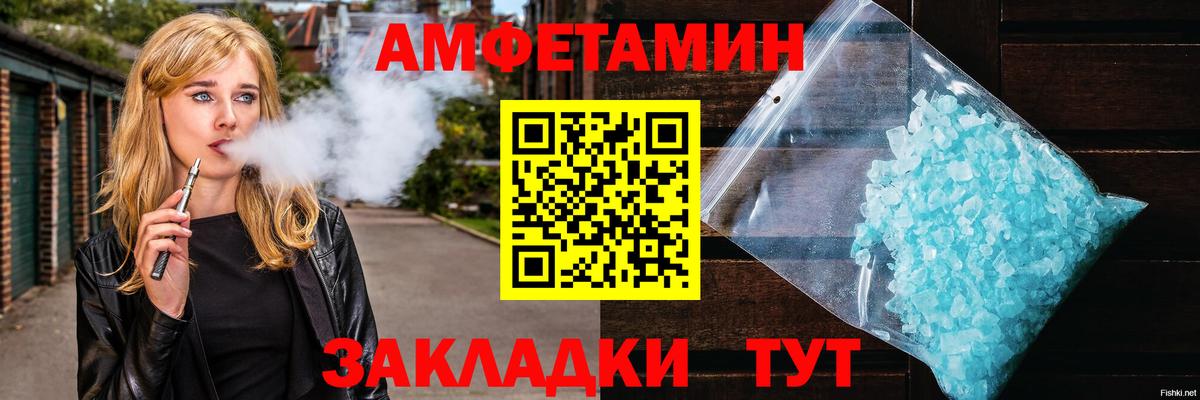 Гуково  МЕТАМФЕТАМИН винт  Первитин  Вход с VPN 
