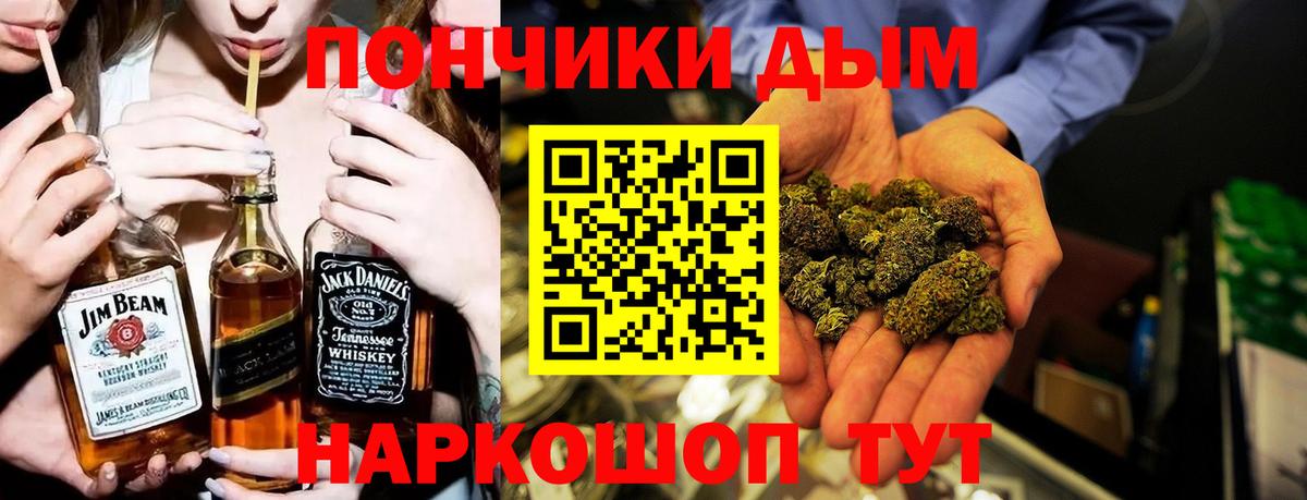 Конопля LSD WEED  Вход с VPN  Гуково  Бошки марихуана Bruce Banner  Каннабис план 